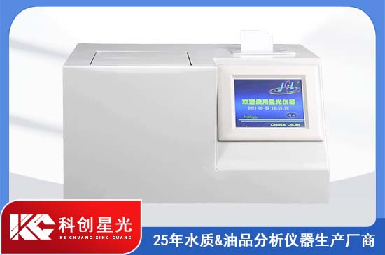 酸值测定仪