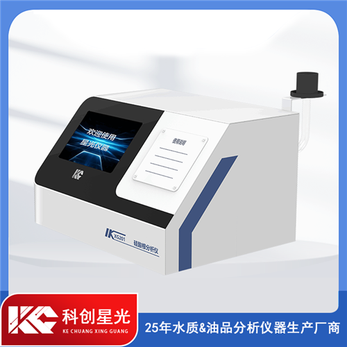 XG201 硅酸根分析仪