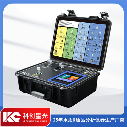 XG303 便携式COD快速测定仪 XG303 便携式COD快速测定仪
