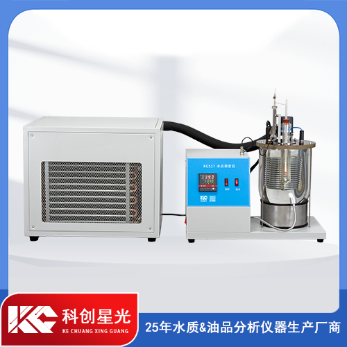 XG517 冰点测定仪