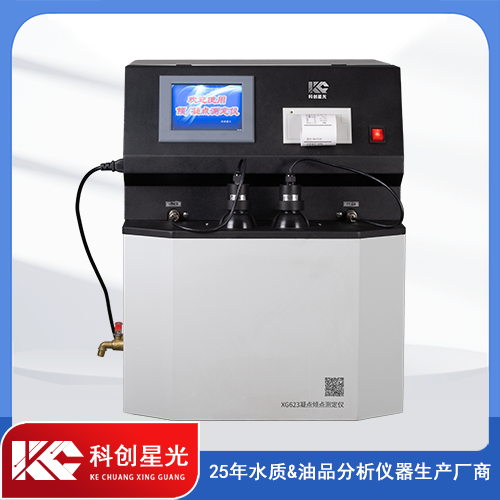 XG623 全自动凝点倾点测定仪