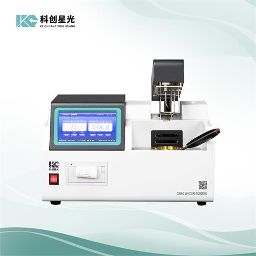 XG601自动开口闪点测定仪