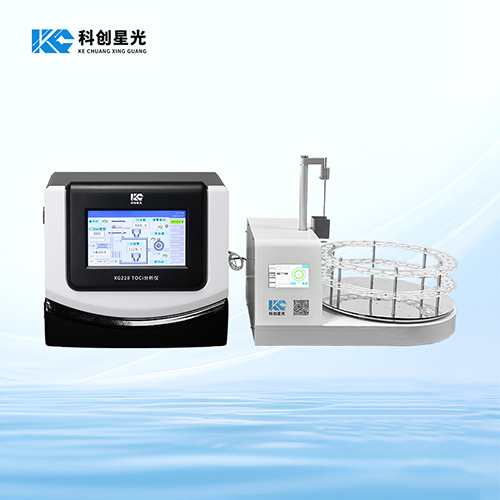 XG228 TOCi 分析仪