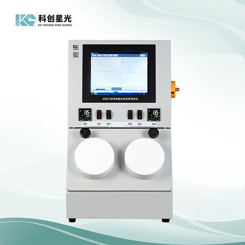 XG637润滑油氧化安定性测定仪