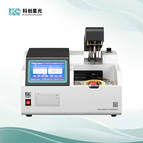 XG602全自动沥青开口闪点测定仪