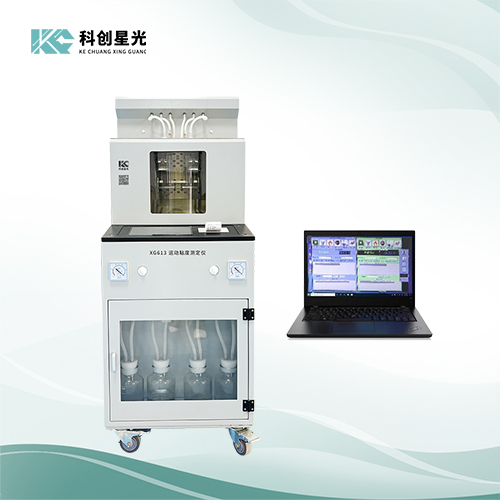 XG613全自动运动粘度测定仪