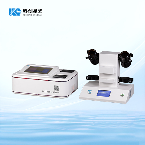 XG322台式红外分光测油仪 XG322台式红外分光测油仪