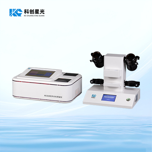 XG322台式红外分光测油仪 XG322台式红外分光测油仪