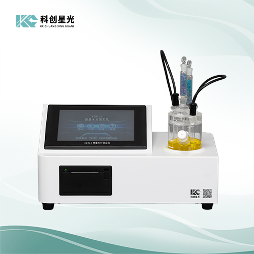 XG611 自动微量水分测定仪 XG611 自动微量水分测定仪