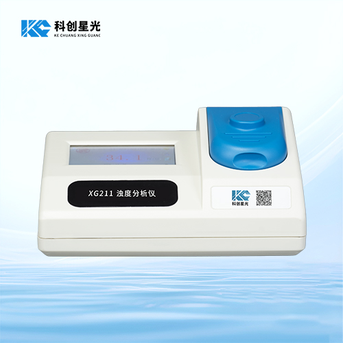 XG211台式浊度分析仪