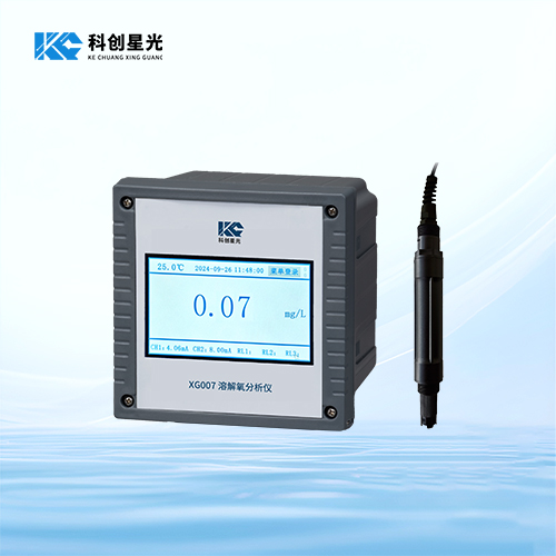 XG007溶解氧分析仪极谱法毫克级