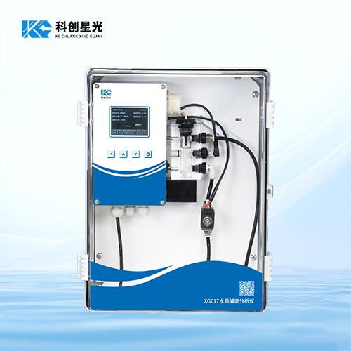 XG017水质碱度分析仪
