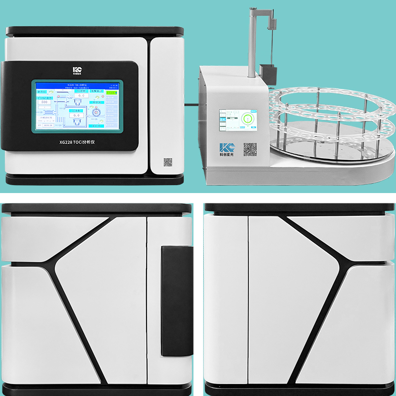 XG228全自动TOCi分析仪