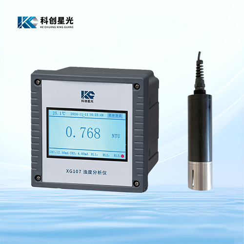XG107浊度分析仪(高量程)