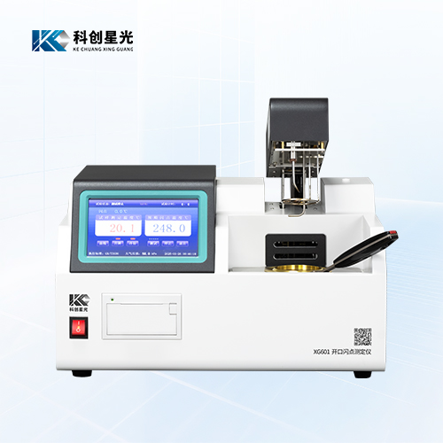 XG601全自动开口闪点测定仪