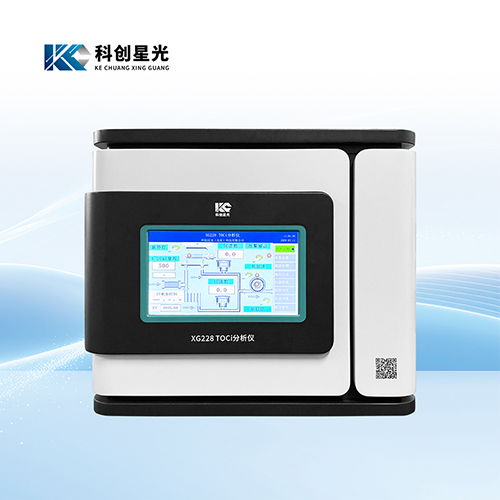 XG228全自动TOCi分析仪