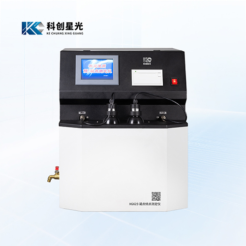XG623全自动凝点倾点测定仪