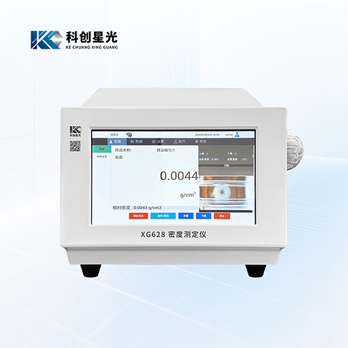 XG628全自动液体密度测定仪