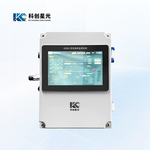 XG801智能型在线油液监测系统