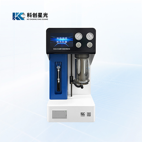 XG618全自动油液污染度测定仪