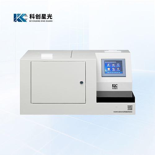 XG645自动水溶性酸测定仪