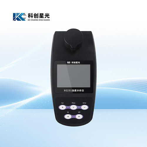 XG231便携式浊度分析仪