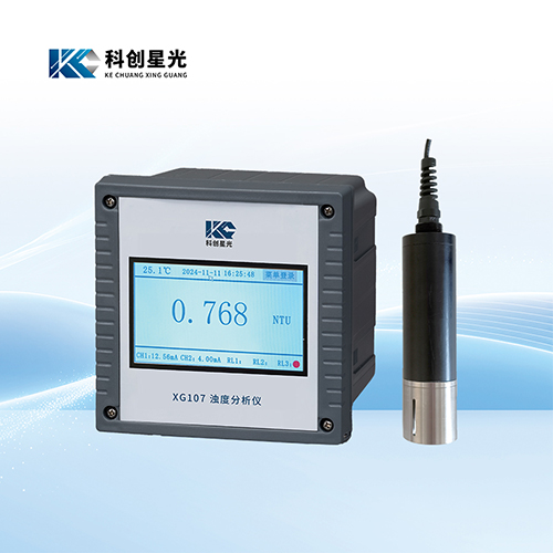 XG107浊度分析仪