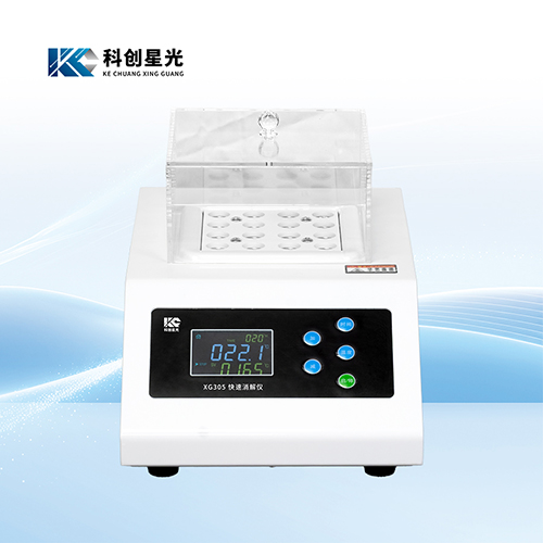 XG305智能快速消解仪
