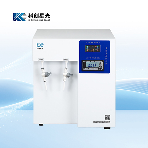 XG226实验室超纯水机