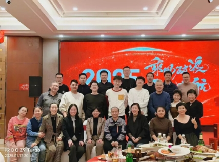 科创星光（北京）科技有限公司  年会团建活动 圆满成功！