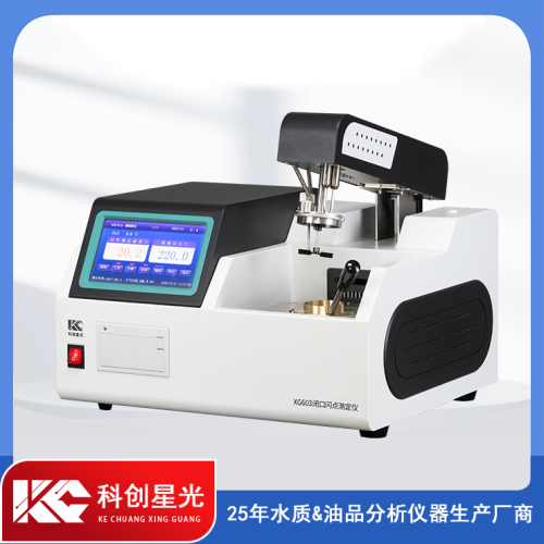 自动闭口闪点测定仪的操作方法