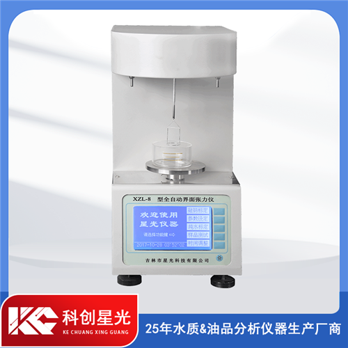 界面张力测定仪仪器特点