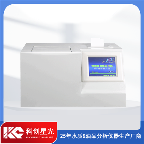 自动酸值测定仪使用方法