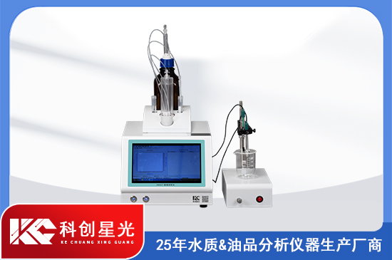 科创星光 XG617 全自动酸值测定仪 仪器操作全过程