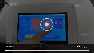 点击看全自动液体介质体积电阻率测定仪视频
