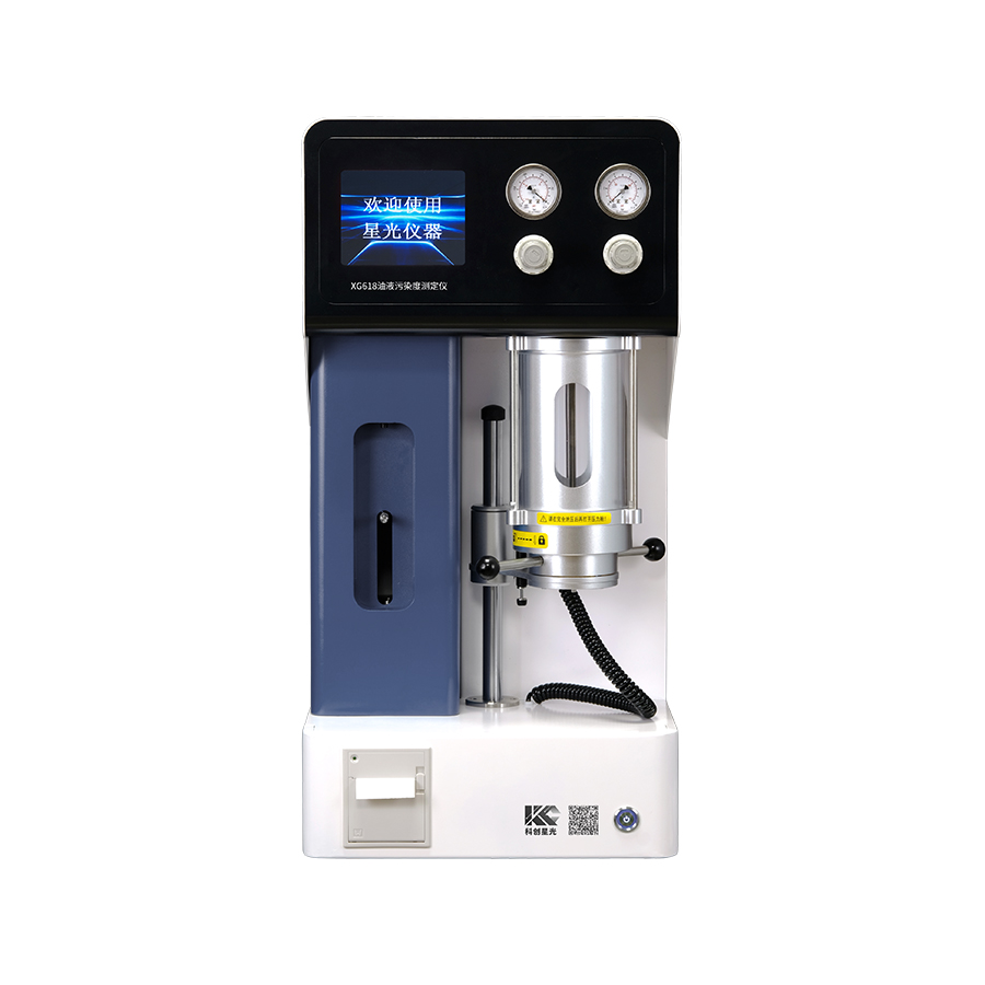 全自动油液污染度/油液颗粒度测定仪
