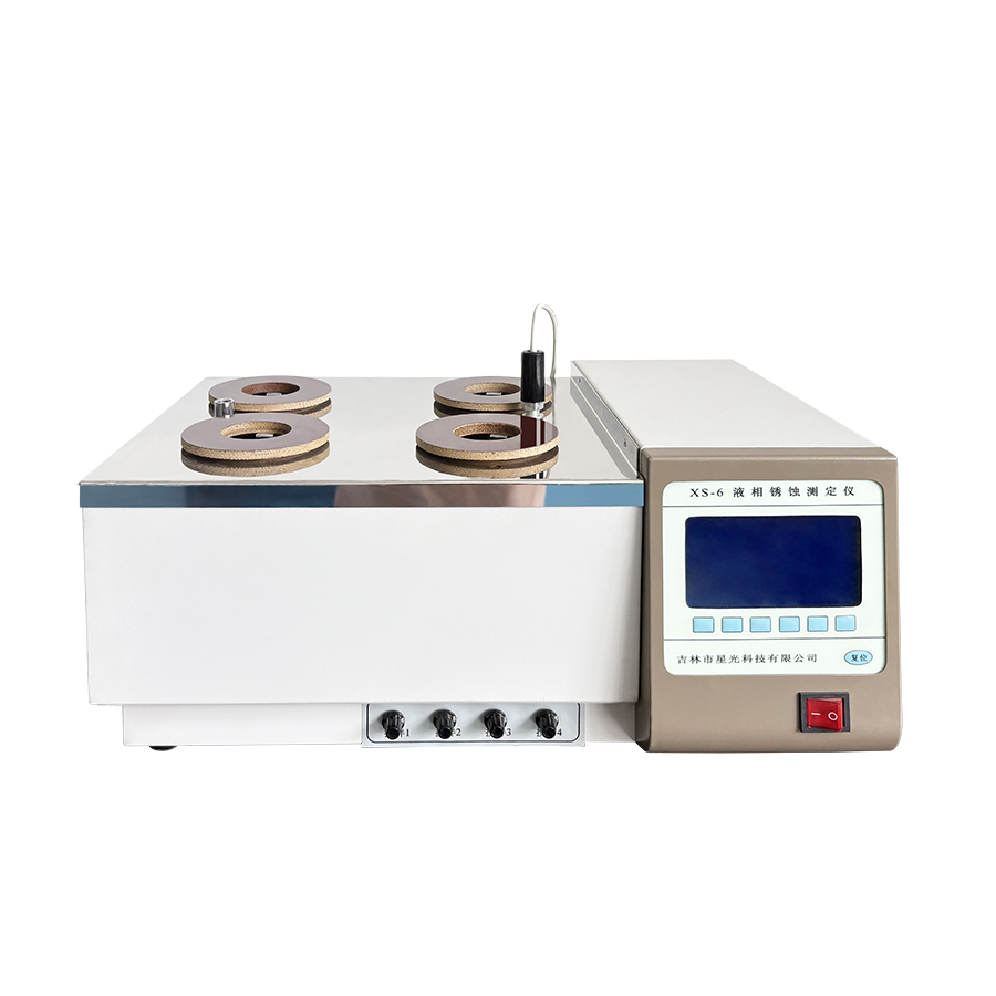 液相锈蚀测定仪