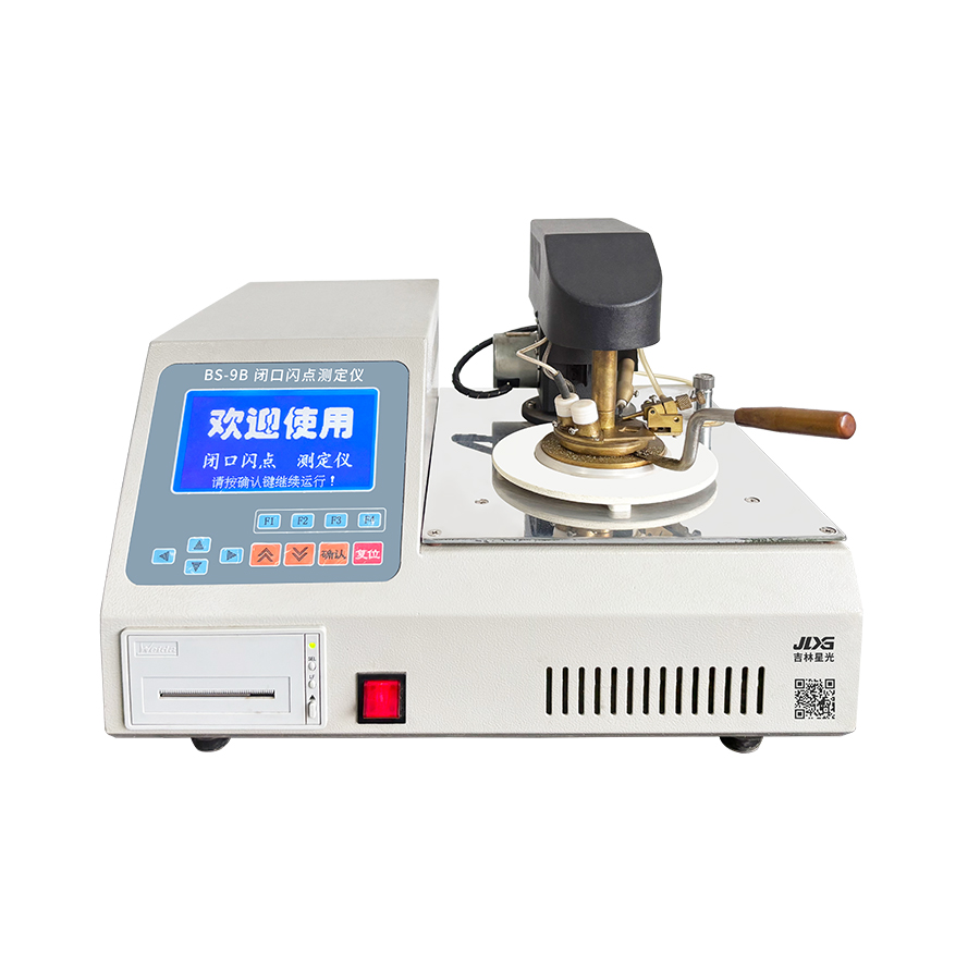 BS-9B 自动闭口闪点测定仪