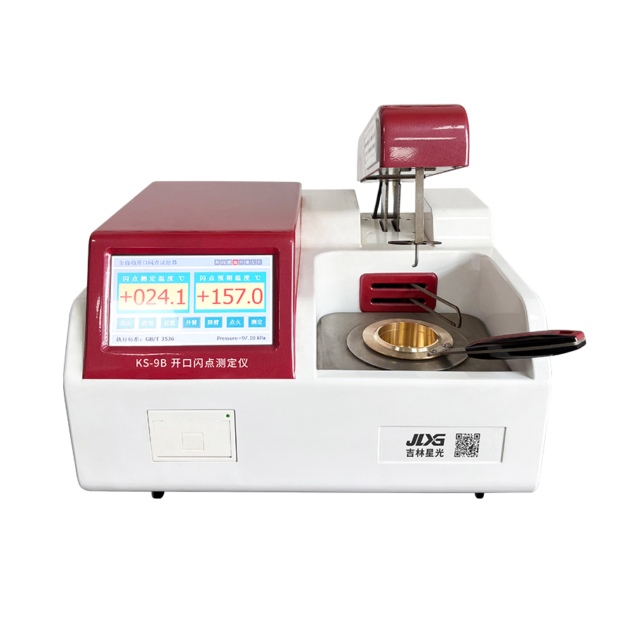 KS-9B 自动开口闪点测定仪