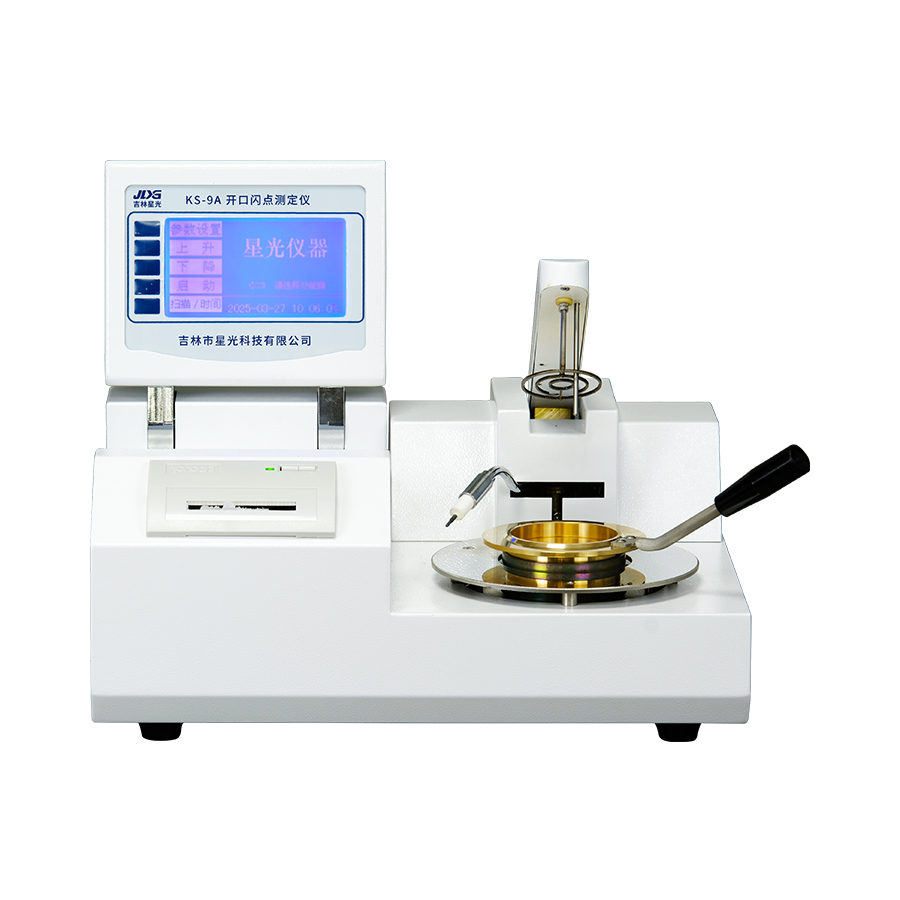 KS-9A 自动开口闪点测定仪
